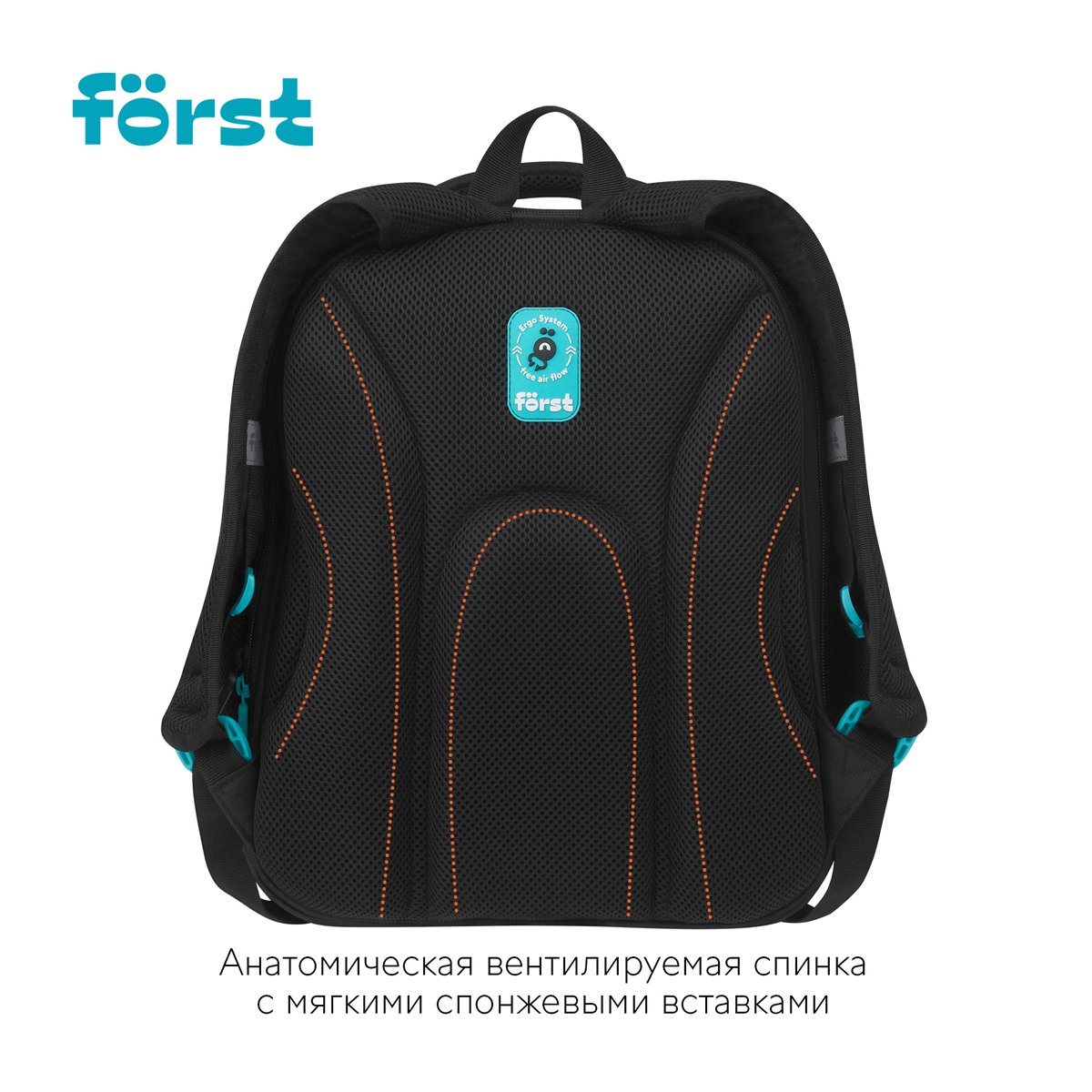 Ранец Först F-Base «Skateboard» 36×29×17см, 3 отделения, 2 кармана, анатомическая спинка