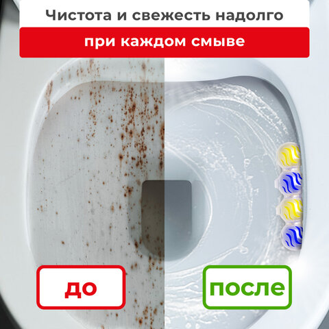 Туалетный блок освежитель унитаза подвесной 4шт*50г LAIMA«Лимонная Свежесть 3 в 1»608994
