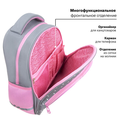 Рюкзак BRAUBERG OPTIMA, 2 отделения, с брелоком, «Curious bunny», 36×27х18 см