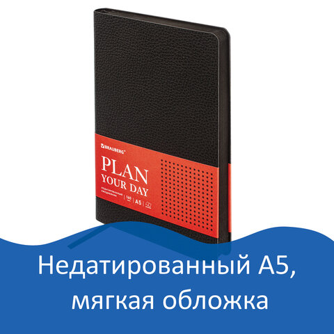 превью Ежедневник BRAUBERG недатированный, А5, 135?200 мм, под фактурную кожу, 160 л., интегральная обложка, черный, чер. срез