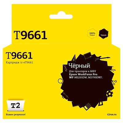 Картридж струйный T2 IC-ET9661 чер. для Epson WF-M5299DW/M5799DWF
