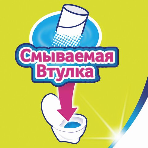 Бумага туалетная ZEWA Deluxe 3-сл.белая 3228 4рул./уп.