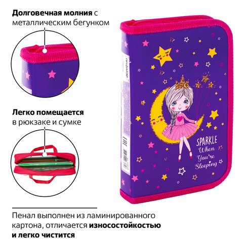 Пенал ПИФАГОР, 1 отделение, ламинированный картон, 19×11 см, «MOON PRINCESS», 229149