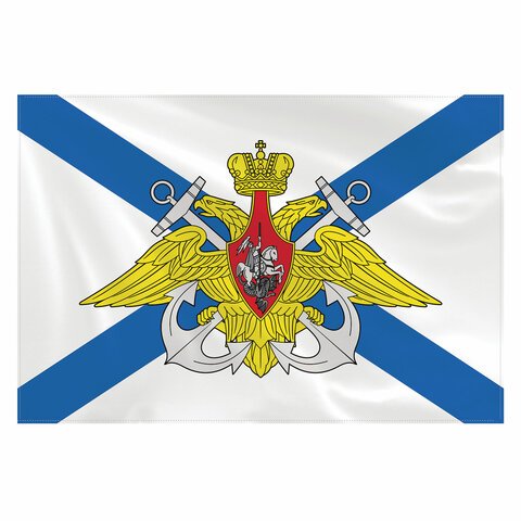 превью Флаг ВМФ России «Андреевский флаг с эмблемой» 90×135 см, полиэстер, STAFF