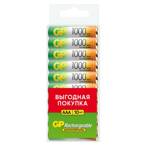 Батарейки аккумуляторные GP, AAA (HR03), Ni-Mh, 930 mAh, 10 шт, пластиковый бокс