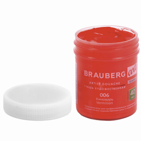Гуашь художественная 1 шт., BRAUBERG ART CLASSIC, баночка 40 мл, КИНОВАРЬ