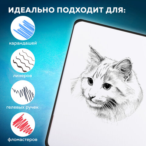 Скетчбук, белая бумага 140 г/м2 200×200 мм, 80 л., КОЖЗАМ, застежка, BRAUBERG ART CLASSIC, черный