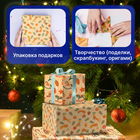 Бумага упаковочная новогодняя НАБОР 3 шт., «Christmas Kraft», 70×100 см, 3 дизайна, ЗОЛОТАЯ СКАЗКА