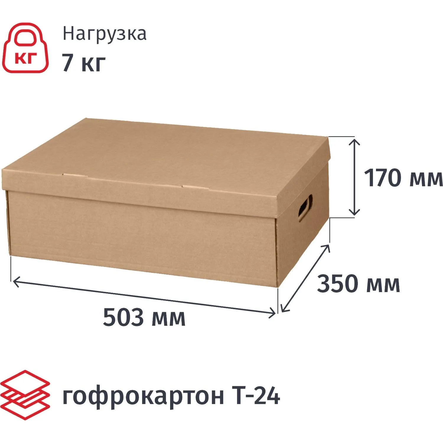 превью Короб архивный 503x350x170 мм Т24 Attache из гофрокартона