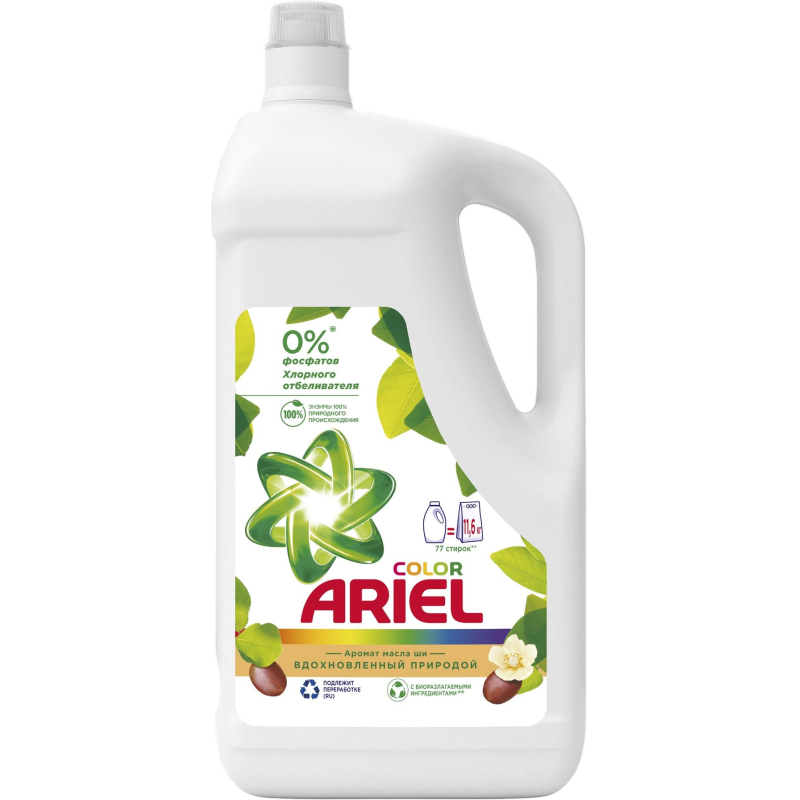 Гель для стирки белья Ariel Масло Ши 77 Стирок 5 л