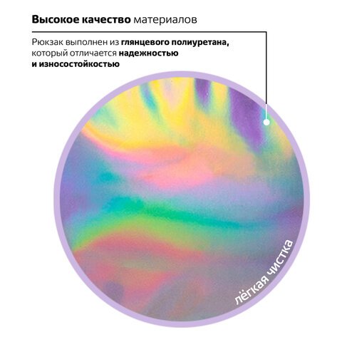 Рюкзак BRAUBERG универсальный, сити-формат, цвет-серебро, «Винтаж», 20 литров, 41×32×14 см
