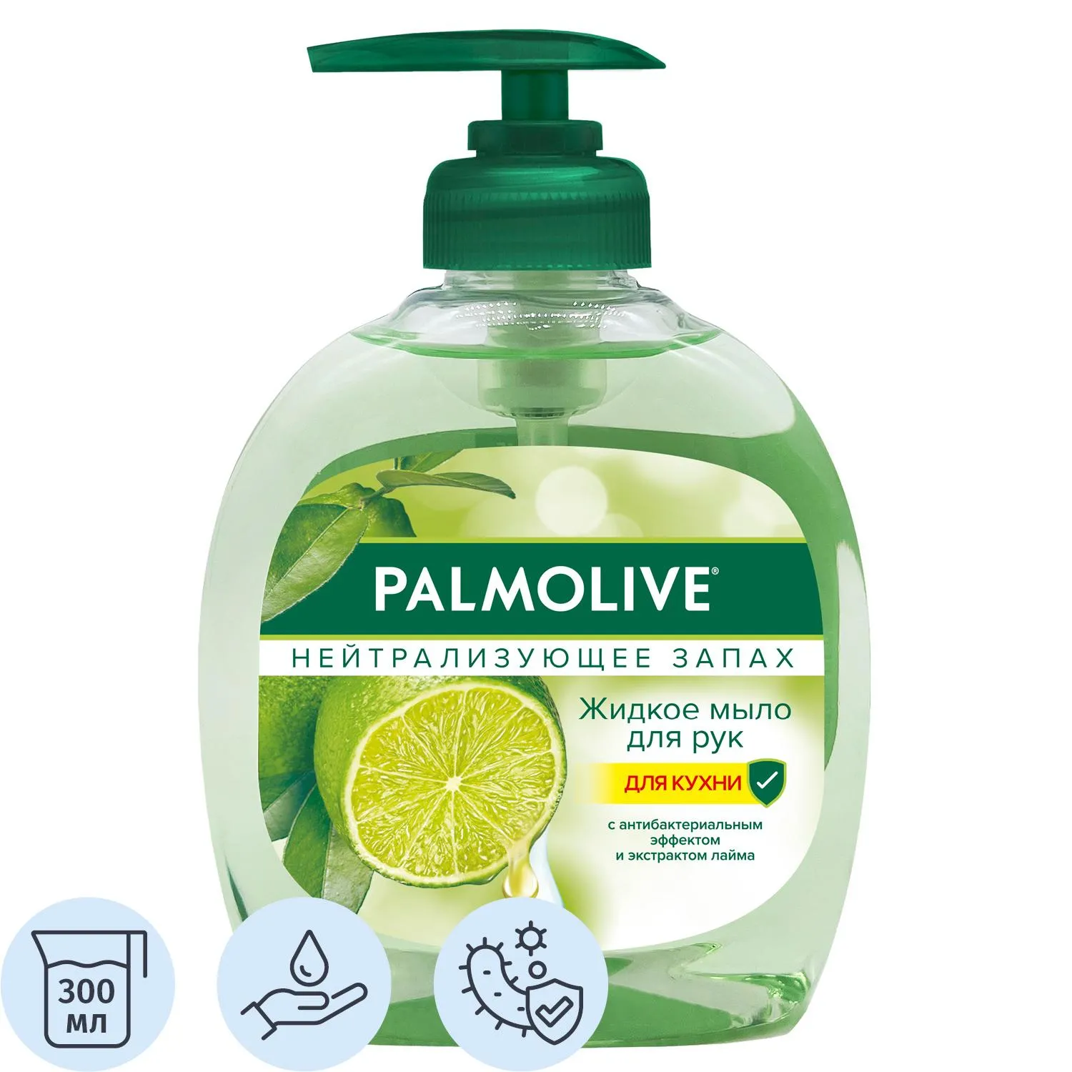 превью Мыло жидкое Palmolive Нейтрализующее запах с экстрактом лайма антибактериальное 300 мл