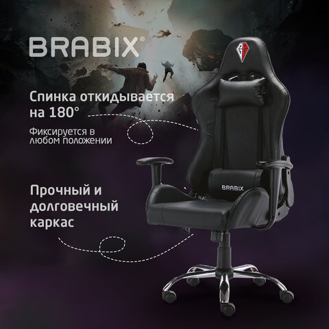 Кресло компьютерное BRABIX «Hunter GM-130», две подушки, экокожа, черное