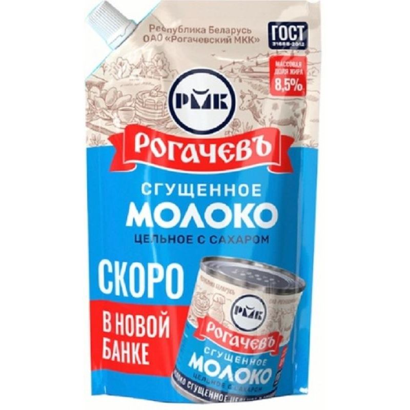 Молоко сгущенное Рогачевъ цельное с сахаром 8.5% дуопак, 270г