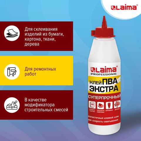 Клей ПВА Экстра Суперпрочный 0.5 кг (керамикатканькожадеревобумагакартон)LAIMA606430