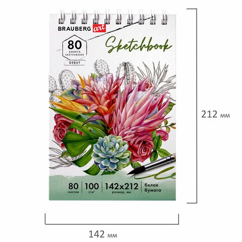 Скетчбук белая бумага 100 г/м2 142×212 мм, 80 л., гребень, твердая обложка, BRAUBERG ART DEBUT