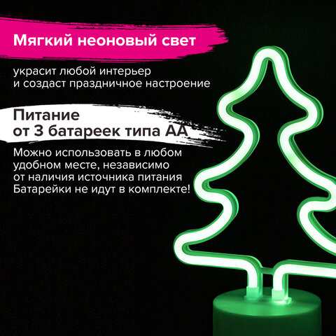 Светильник декоративный неоновый ЗОЛОТАЯ СКАЗКА «Ель», 18.5×26.5×10 см, на батарейках