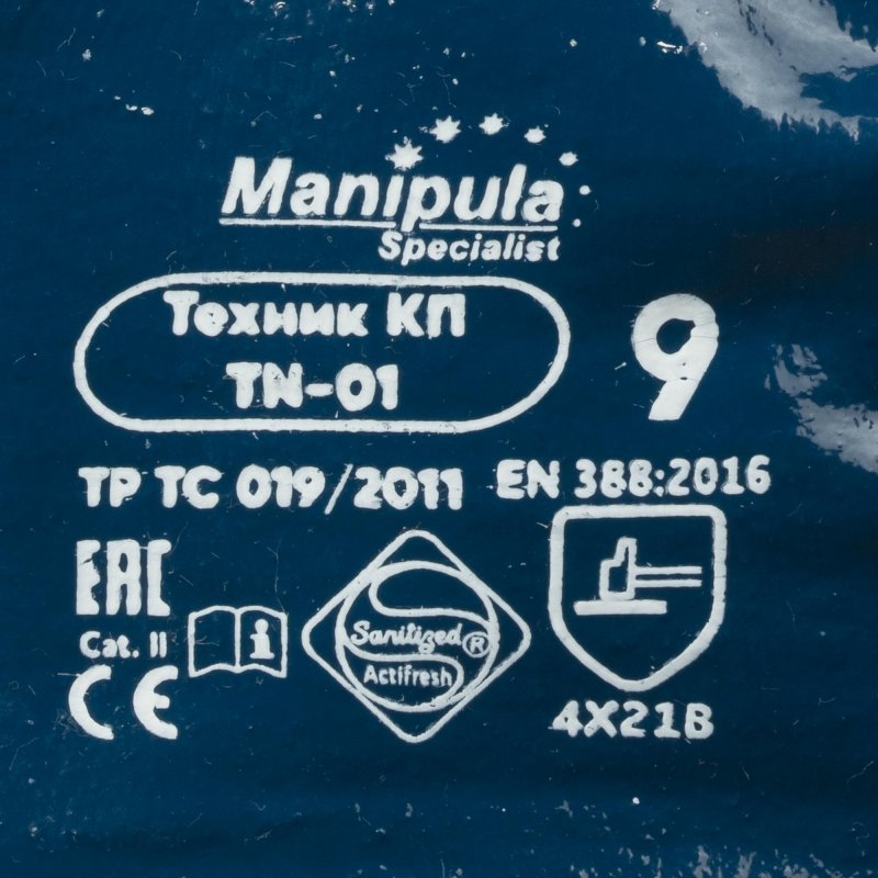 Перчатки рабочие Manipula Техник КП TN-01/MG-224 хб с нитрилом (размер 9, L)