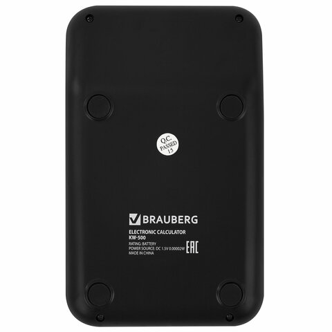 Калькулятор настольный BRAUBERG KW-500-BK (93×148 мм)3D-кнопки12 разрядовчерный272954