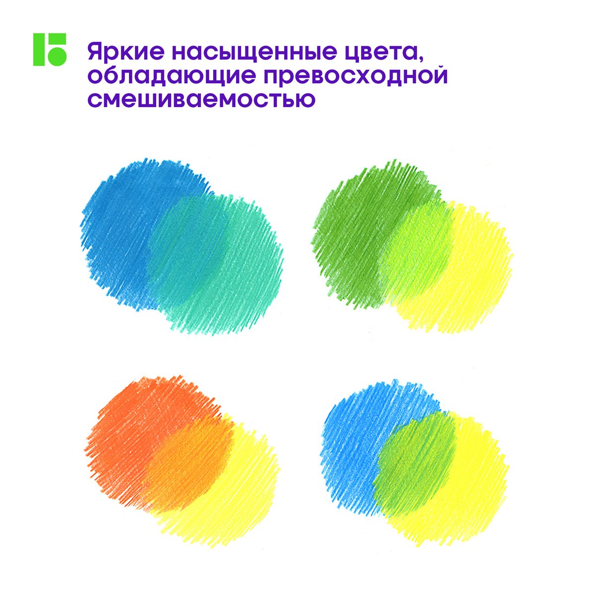 Карандаши цветные Berlingo «SuperSoft. Pro» 12цв., круглые, заточен., картон, европодвес
