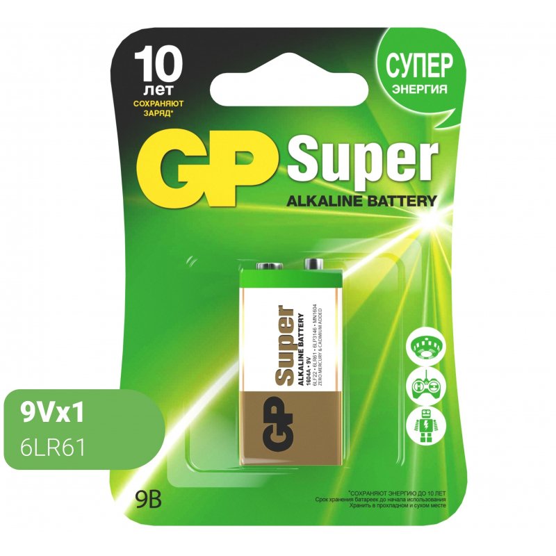 Батарейка GP Super F8/КРОНА/6LR61, 9В, алкалиновая, 1 шт. в блистере