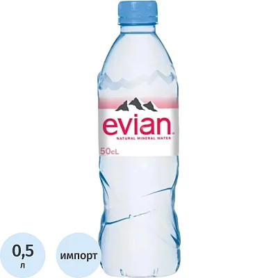 Вода минеральная Evian негаз ПЭТ 0.5л