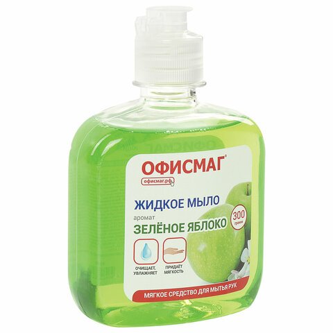 Мыло жидкое 300 г ОФИСМАГ«Зеленое яблоко»флип топ606778