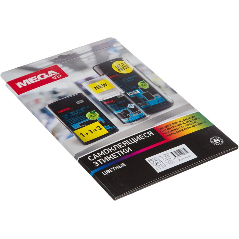 Этикетки самоклеящиеся Promega label 70×37мм зеленая 24ш/л А4 25л/уп