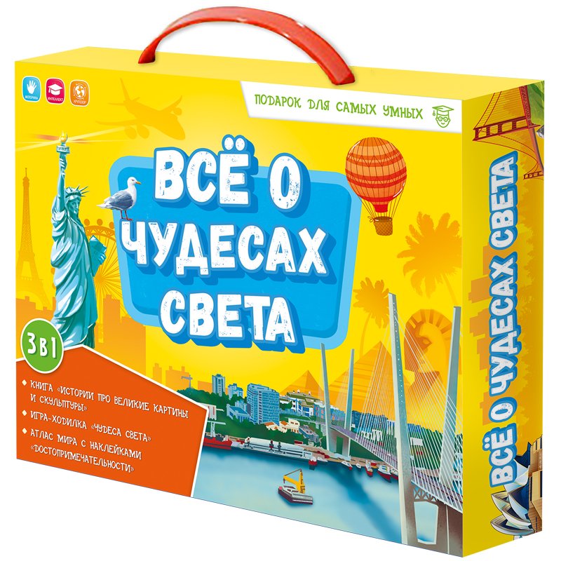 превью Набор подарочный ГЕОДОМ «Все о чудесах света», книга, игра-ходилка, атлас с наклейками