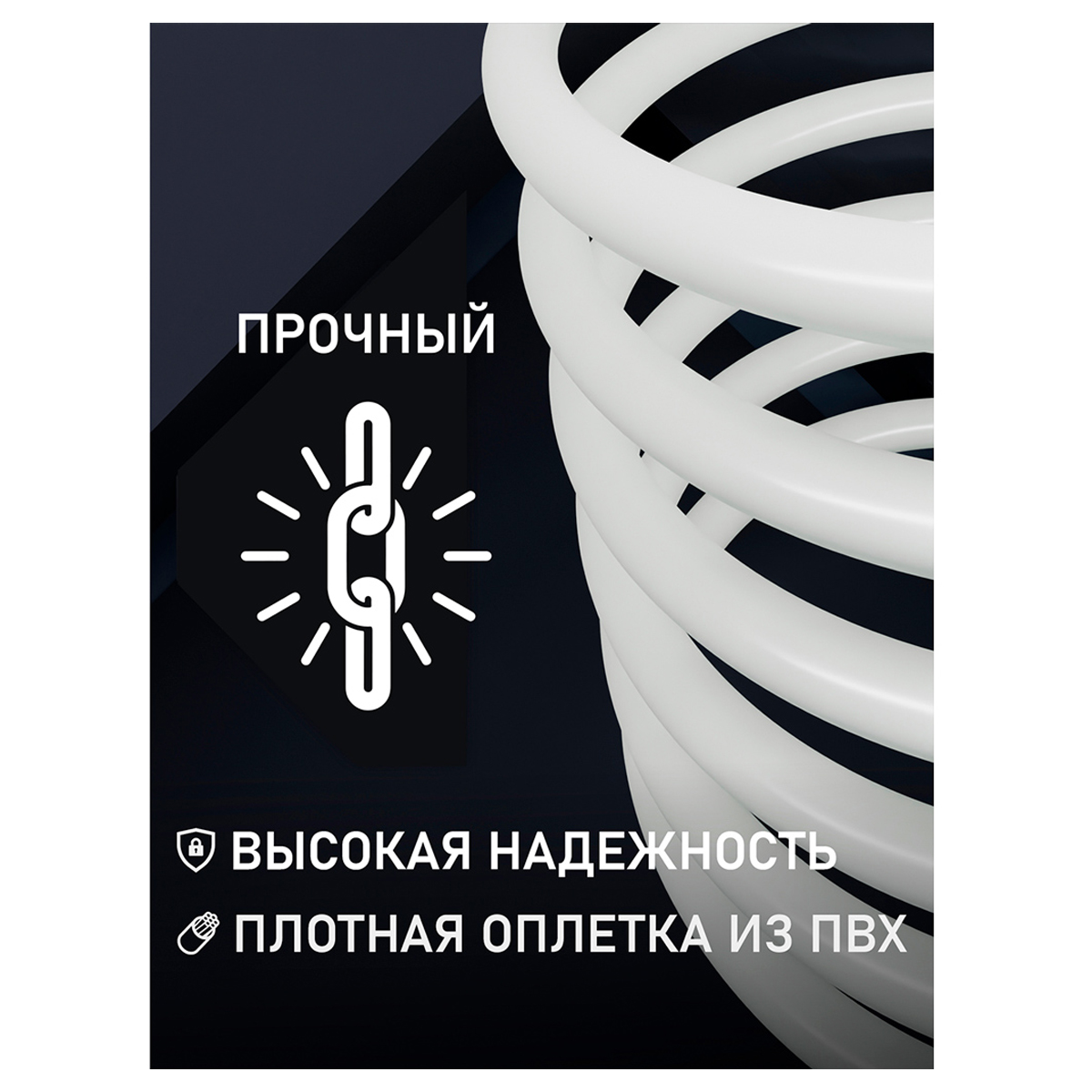 Кабель Smartbuy S01, USB - Lightning, для Apple, 2.4A output, 1м, белый