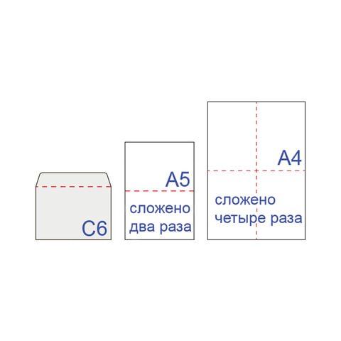 Конверт С6, комплект 50 шт., клей декстрин, белый, 114×162 мм