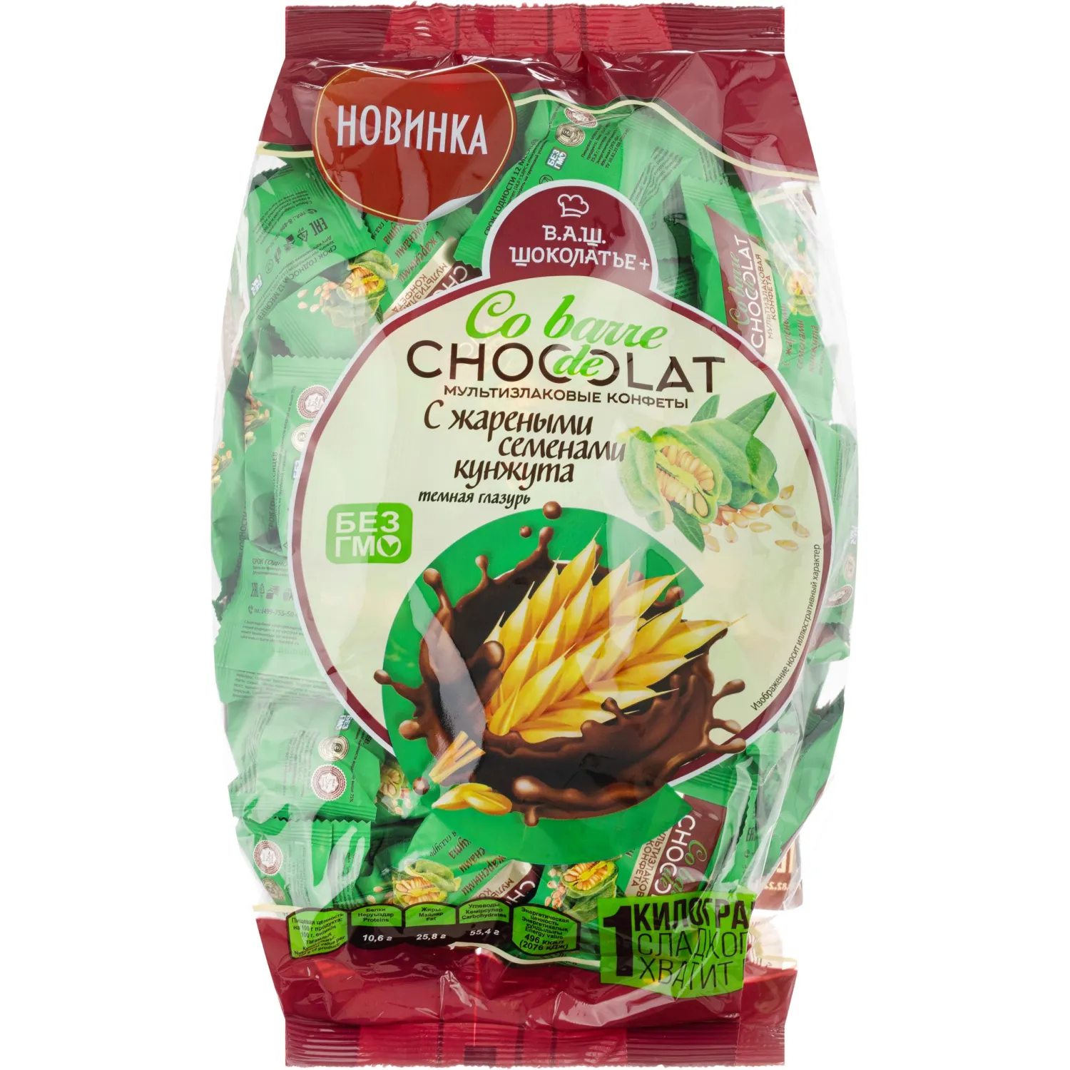 превью Конфеты Co barre de Chocolat мультизлаковые с кунжутом и темной глазурью 1 кг