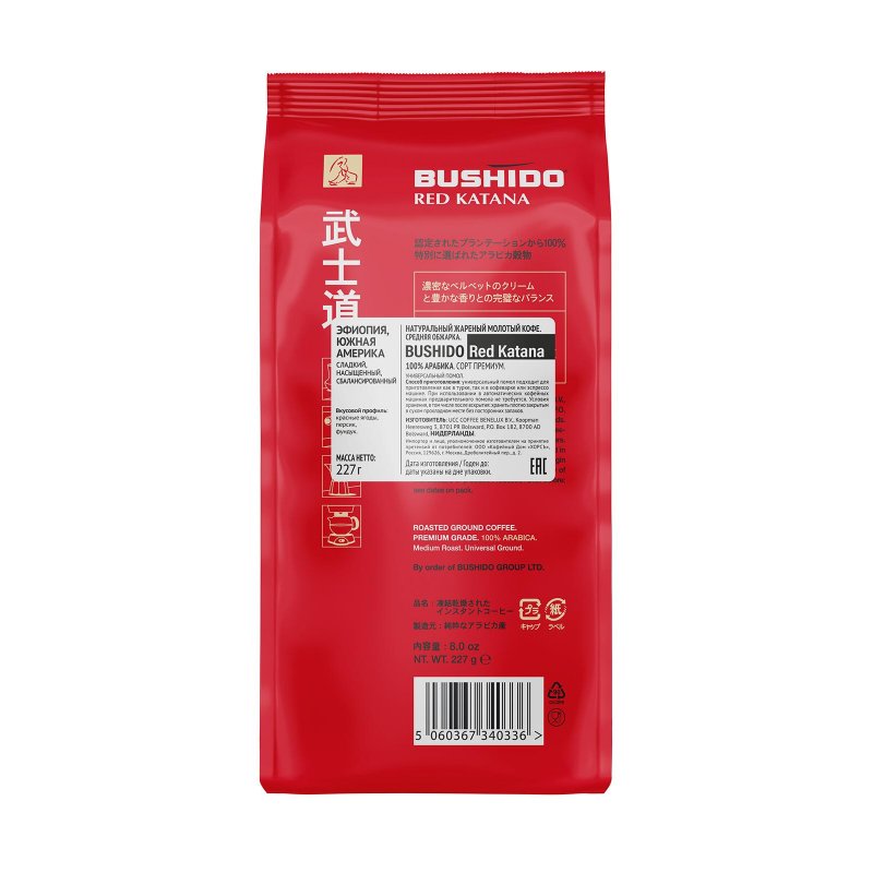 Кофе молотый Bushido Red Katana 227 г (вакуумный пакет)
