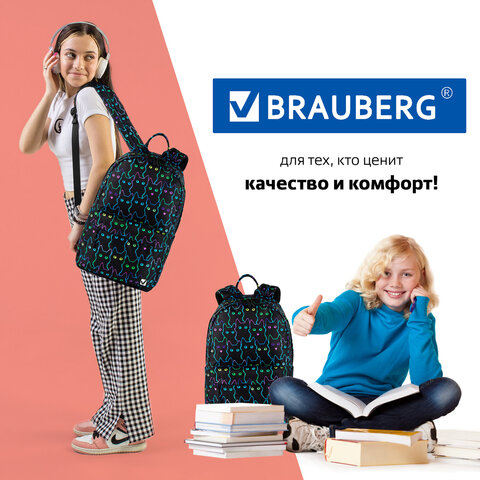 Рюкзак BRAUBERG DREAM универсальный с карманом для ноутбука, эргономичный, «Neon cats», 42×26х14 см