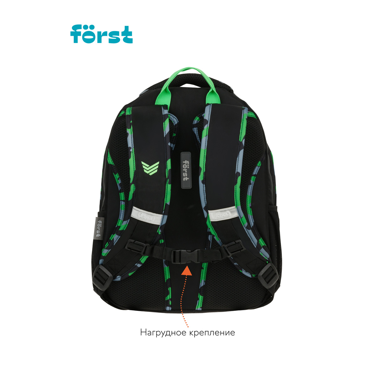 Рюкзак Först F-Trend «Neon military» 40×29×18 см, 2 отделения, 3 кармана, эргономичная спинка