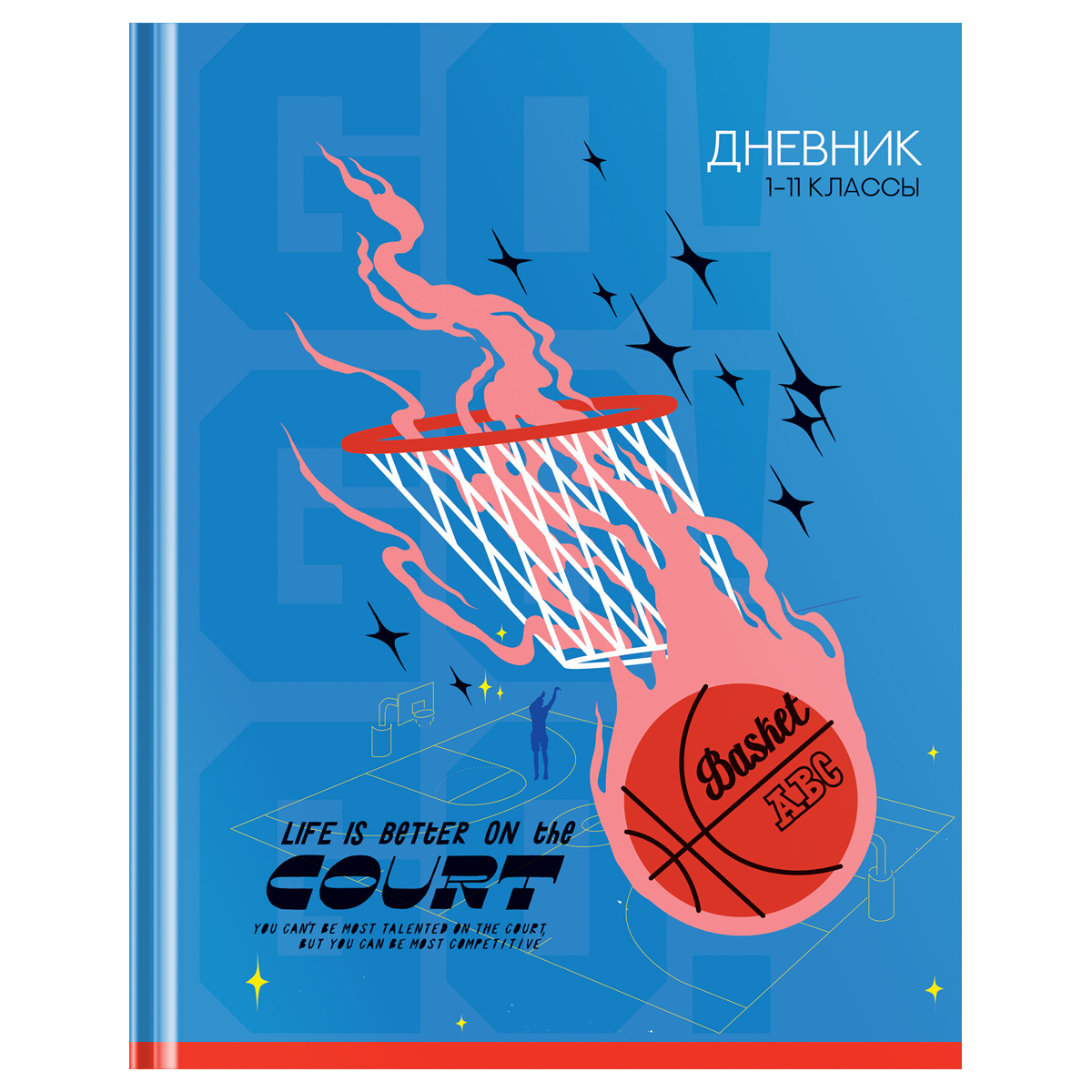 превью Дневник 1-11 кл. 40л. (твердый) BG «Побеждай», матовая ламинация, выборочный лак