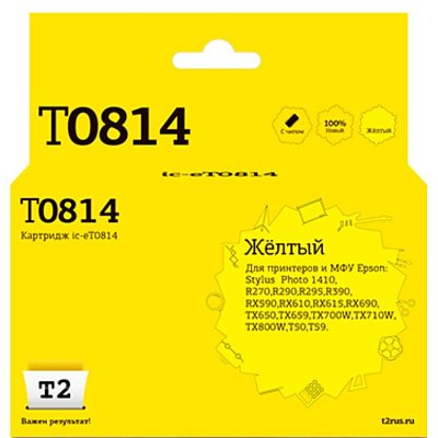 Картридж струйный T2 T0814 (IC-ET0814) жел. для Epson R270R/R390/RX690/TX700