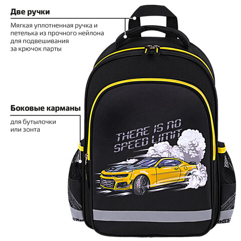Рюкзак ПИФАГОР SCHOOL, 1 отделение, 3 кармана, «Extreme speed», 38×28×14 см
