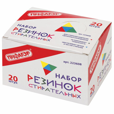 Резинки стирательные ПИФАГОР НАБОР 3 шт., в форме футбольного мяча и бутс, в упак. с подвес. 