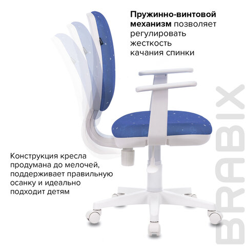 Кресло BRABIX «Fancy MG-201W», с подлокотниками, пластик белый, с рисунком «Cosmos», 532408