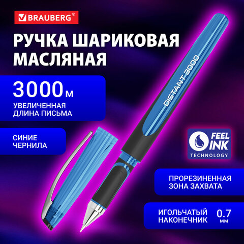 превью Ручка шариковая масляная BRAUBERG «DISTANT 3000», увеличенная длина письма, СИНЯЯ, линия письма 0.5 мм