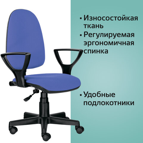 Кресло BRABIX Prestige Ergo MG-311, регулируемая эргономичная спинка, ткань, черно-синее