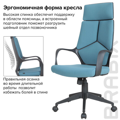 Кресло офисное BRABIX PREMIUM «Prime EX-515», ткань, голубое