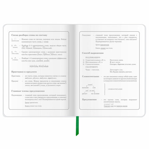 Дневник 1-4 класс 48 л., обложка кожзам (гибкая), печать, фольга, ЮНЛАНДИЯ, «Bright Wildlife»