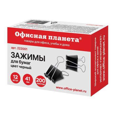превью Зажимы для бумаг ОФИСНАЯ ПЛАНЕТА, КОМПЛЕКТ 12шт., 41мм, на 200л., черные, в карт.коробке