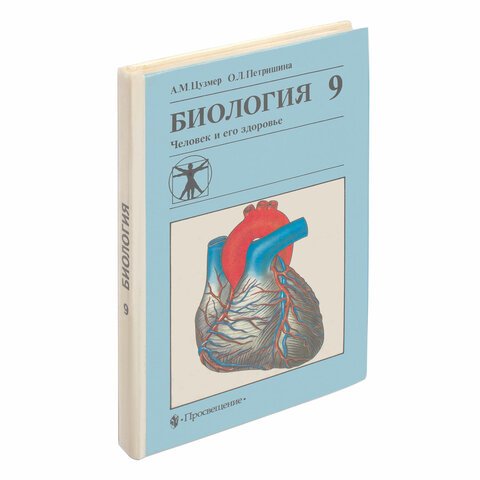 Пленка самоклеящаяся для учебников и книг глянцевая, рулон 33×100 см, ПИФАГОР