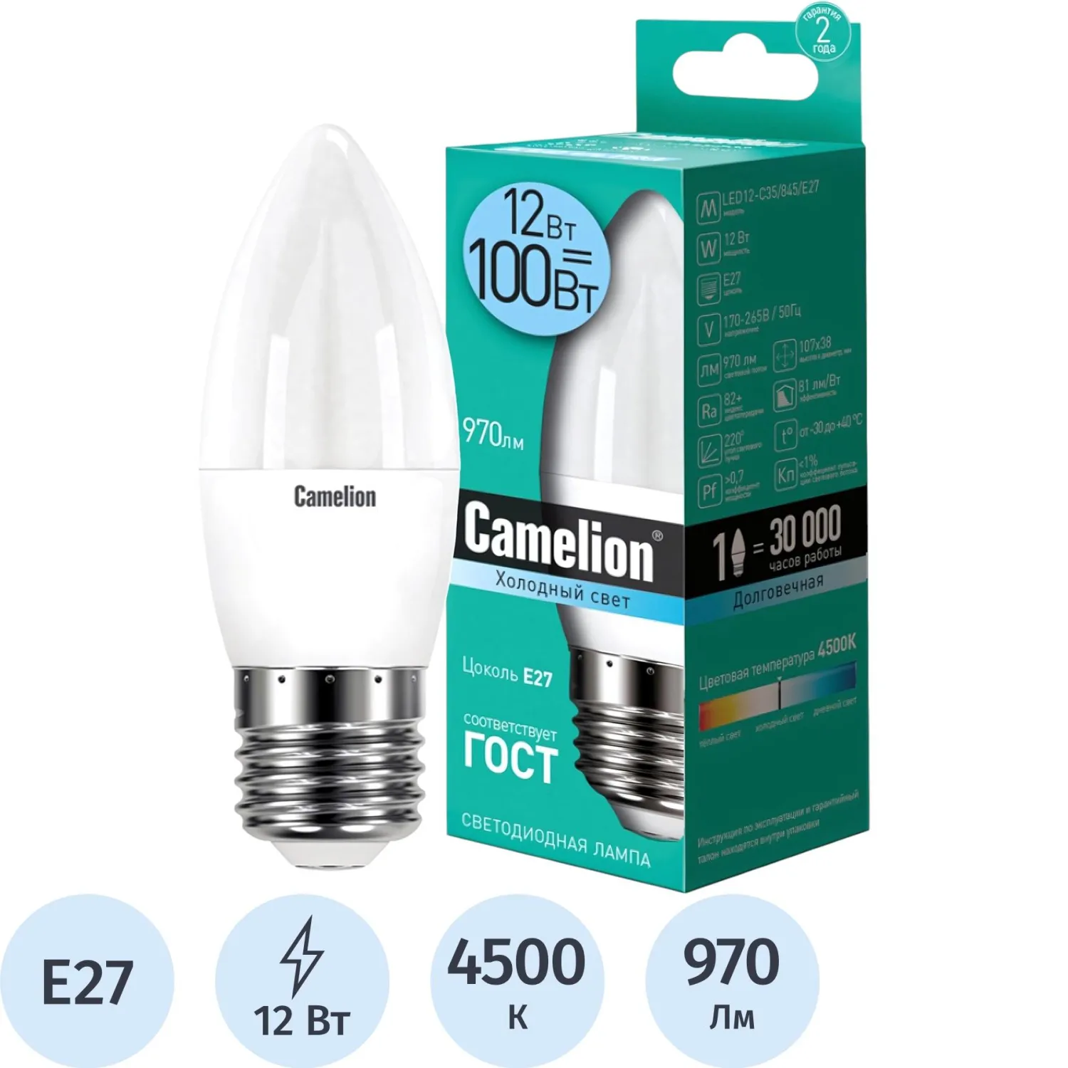 превью Лампа светодиодная Camelion 12 Вт E27 C 4500 К 970 Лм матовая (13690)