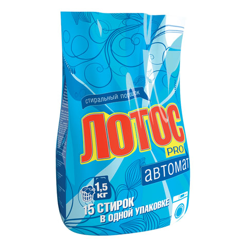превью Стиральный порошок-автомат 1.5 кг, ЛОТОС PRO