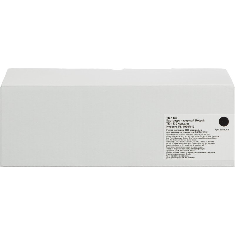 Картридж лазерный Retech TK-1130 чер. для Kyocera FS-1030/113