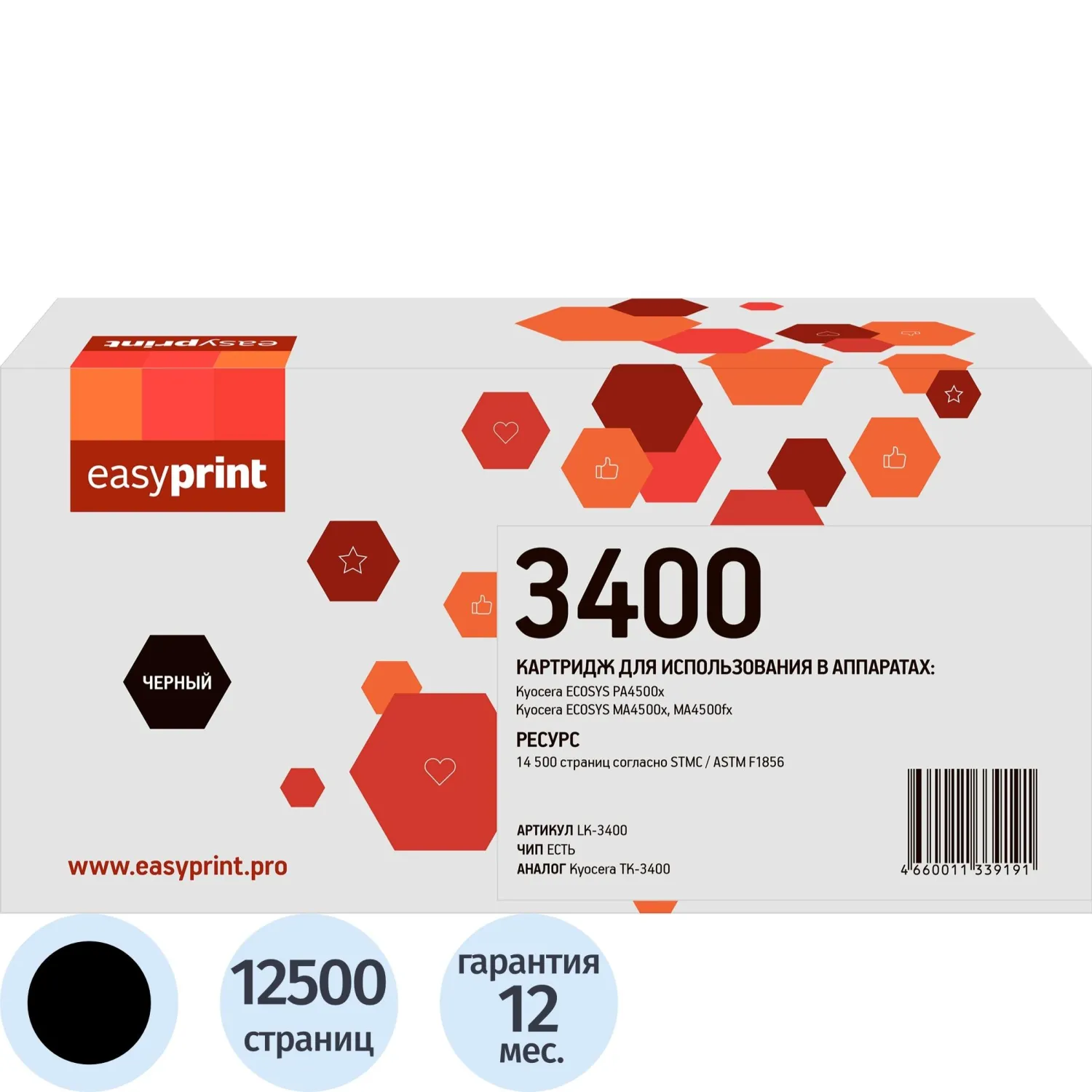 превью Тонер-картридж EasyPrint LK-3400 TK-3400 для Kyocera чёрный совместимый